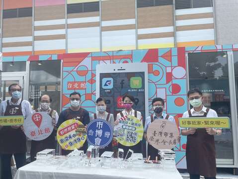 經濟部長王美花、臺北市副市長黃珊珊、產業發展局局長林崇傑、臺北市市場處處長陳庭輝出席「臺灣市博會-好市抵家」活動