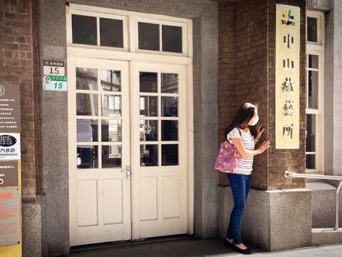 「臺北市衛生院」現在是「中山茶書院」和「中山藏藝所」，由社會局委託喜憨兒基金會經營利用，以另一種風貌將古蹟呈現在大家眼前。(照片提供：工務局)