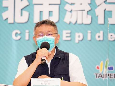 柯文哲笑談熊好券推出