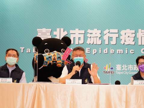 柯文哲與熊讚一起發布熊好券