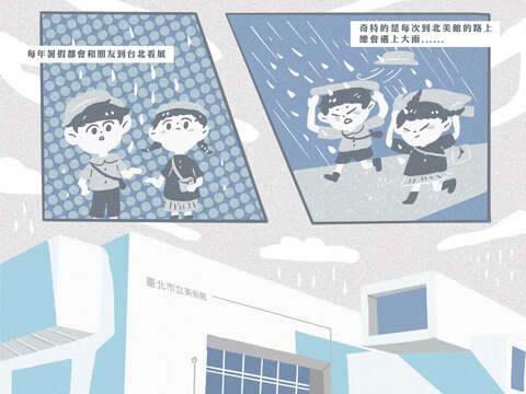 圖／網友透過可愛插畫傳達疫情帶來的心情轉變。（圖／周玥玲提供）