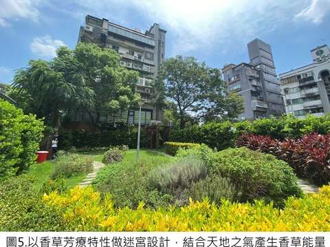 歷史．文学．ハーブ．美食の半日旅