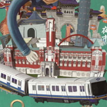 LINE ON AIR—Celebrates MRT 20th Birthday on March 16