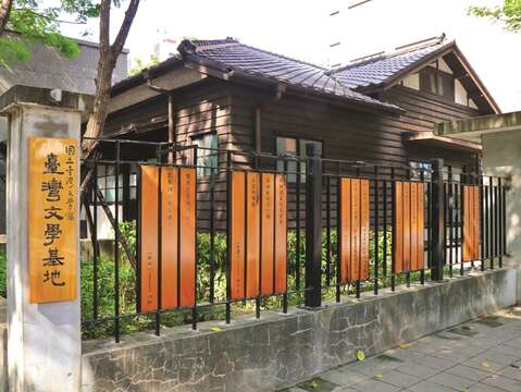 Taiwan Literature Base puts on varied exhibitions of Taiwanese literature and displays many modern poets’ verses on site.