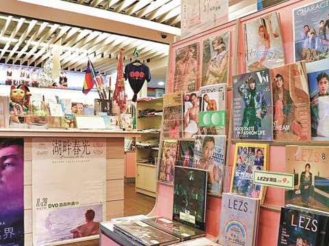 晶晶書店ではジェンダー関連の書籍や雑誌、DVDなどを取り扱っています。