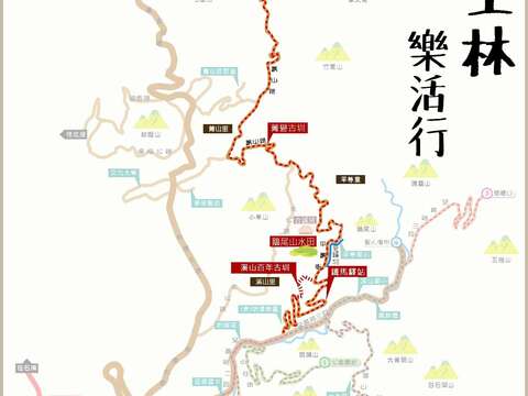 士林社區樂活行