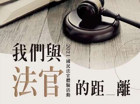 Poster for the lay judge workshop organized by YDO