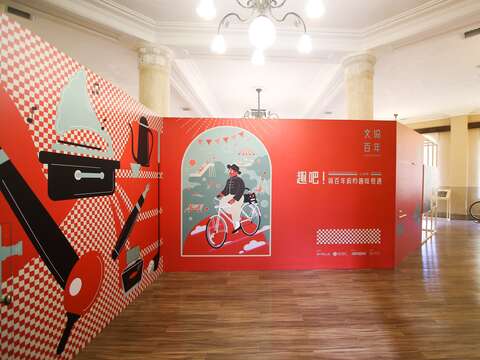 臺灣新文化運動紀念館特展《趣吧！與百年前的趣味相遇》