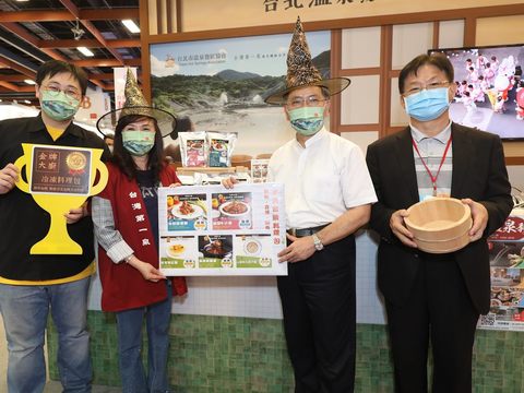 台北溫泉發展協會推出水美金牌料理包.JPG
