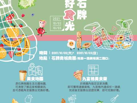 스파이 상권 – 맛집 샤오츠가 넘쳐나는 곳