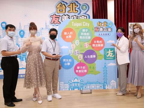 臺北市黃珊珊副市長(右2)、臺北市政府產業發展局林崇傑局長(左3)、臺北市商業處高振源處長(左1)、「木曜4超玩」成員國民女友泱泱(左2)及日本女星阿部瑪利亞(右1)共同完成台北友善店家啟動儀式