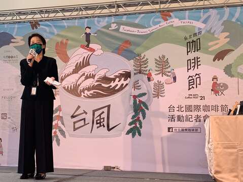 臺北市黃珊珊副市長致詞