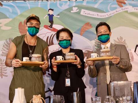臺北市黃珊珊副市長(中)、中美洲經貿辦事處廖鴻達主任(右1)及路易莎職人咖啡股份有限公司黃銘賢董事長(左1)一同沖煮完成台灣咖啡創意調飲