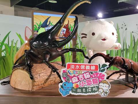 搭捷運玩兒樂