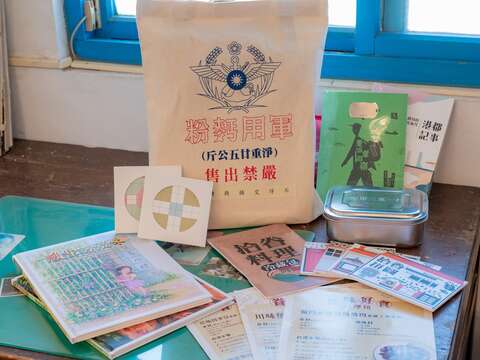 北北基桃四城市串聯眷村文化節，分別推出限量眷村禮品，民眾只要上臺北眷村文化節官網參加活動，就有機會把好禮帶回家