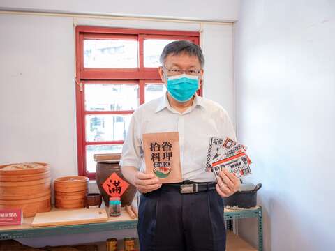 柯文哲市長介紹臺北市特色眷村禮品