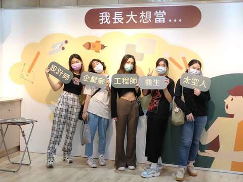 「女孩夢想打卡牆」