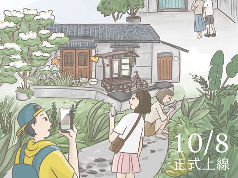綠生活節臺北城市秘境實境遊戲