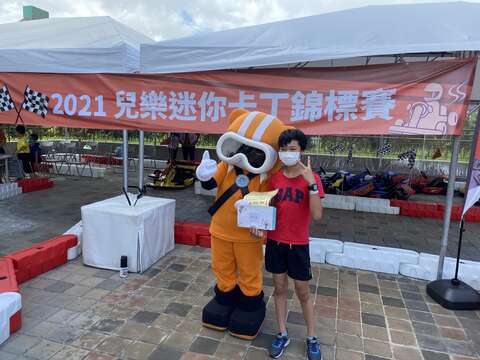 高年級組第3名