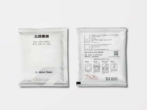 肯亞AA水洗濾掛式咖啡外包裝