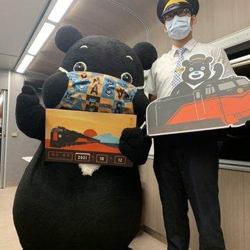 <타이베이X밍르하오> 철도여행