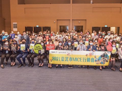 臺北市MICE行銷會高雄場大合照