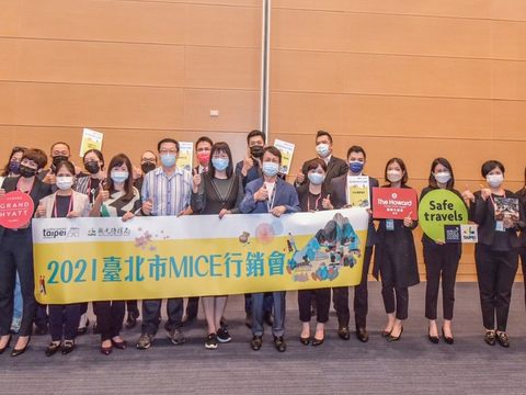 北市觀傳局率MICE業者組成推廣團隊