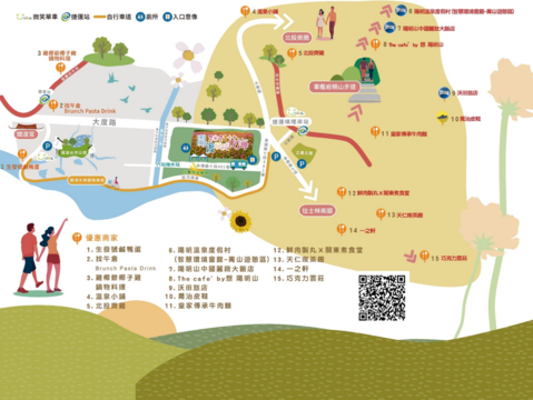 ​Guandu Sea of Flowers Showcase to Kick-off in Novemeber