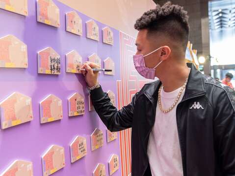 2021臺北客家義民嘉年華邀請嘻哈新世代客語饒舌歌手Yappy合作，除了邀請Yappy至嘉年華活動現場演出，也創作一首Hakka Beat，期待能吸引年輕族群的關注
