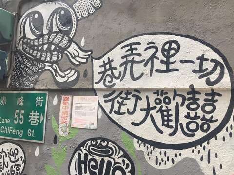 함께 중산으로, 중산을 느껴보자