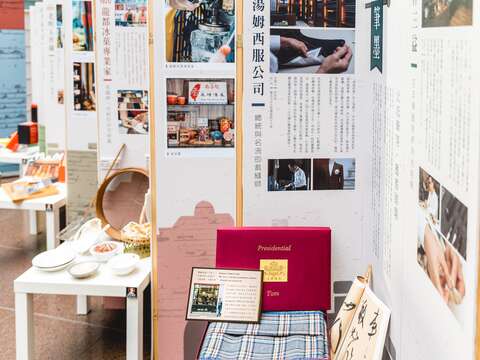 時光故事廊百年老店展示