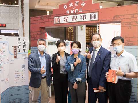 臺北市政府黃珊珊副市長(左3)、臺北市政府產業發展局吳欣珮副局長(左2)、臺北市商業處高振源處長(右1)、臺北市商圈產業聯合會洪文和理事長(左1)、臺北市商業會吳發添理事長(右2)於時光故事廊大合照