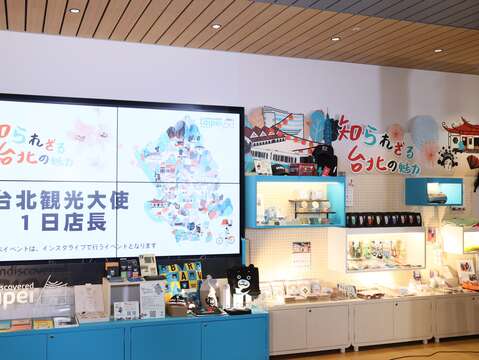 「想い出すのは、いつも台北」特設コーナー一日店長イベント
