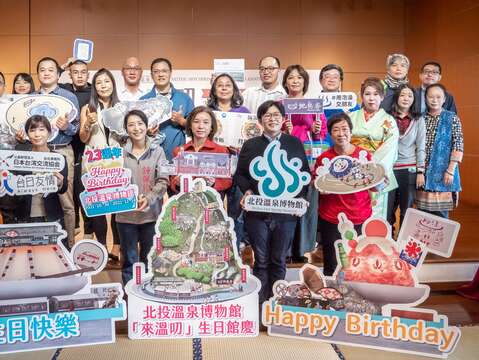 北投温泉博物館 23歲の誕生日おめでとう！