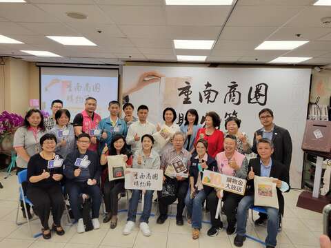 黃珊珊副市長（第一排左四）產業發展局林崇傑局長（第一排左二）商業處江美玲副處長（第一排左一）台北市重南書街促進會沈榮裕理事長(第一排右四)與貴賓大合影