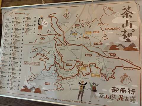 茶葉專業農戶資訊