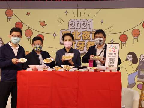 黃珊珊副市長、產業局林崇傑局長、市場處陳庭輝處長、悠遊卡公司邱昱凱總經理一同介紹夜市美食