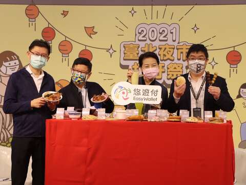黃珊珊副市長、產業局林崇傑局長、市場處陳庭輝處長、悠遊卡公司邱昱凱總經理共介紹臺北夜市美食