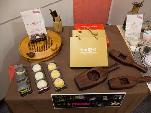 型店店家台北御珍攤位展示