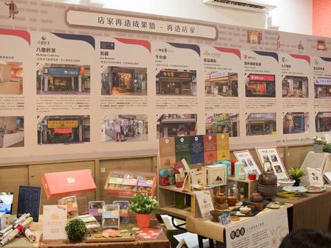 店家再造成果牆-再造店家