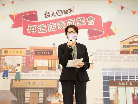 臺北市政府黃珊珊副市長致詞