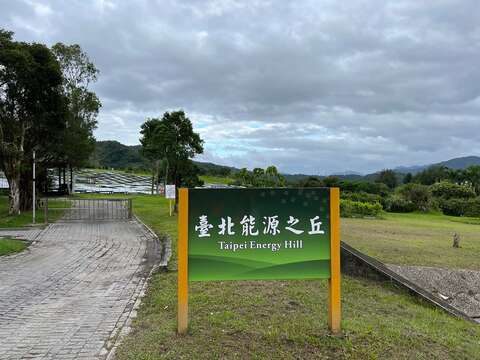 環騎台北組(66公里)-打卡點 (市區段)福德坑環保復育園區