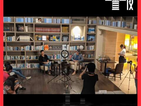 2021臺北白晝之夜-白晝夜夜談