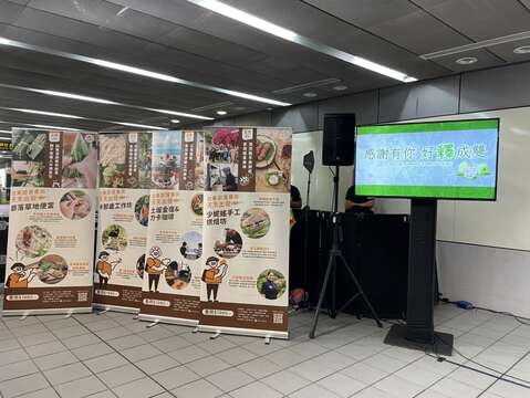 「部落食尚」旅遊行程