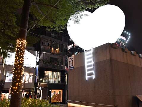現場妝點的發光梯與巨大愛心雲朵讓心中山線形公園充滿童趣氛圍。
