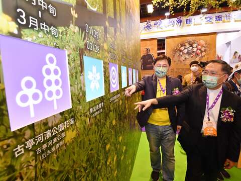 蔡炳坤副市長、劉奕霆局長參觀臺北館2022花in台北12大花季主題旅遊區。