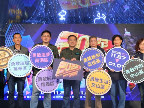 Hoạt động mừng năm mới 2022 tại Đài Bắc đã bắt đầu!