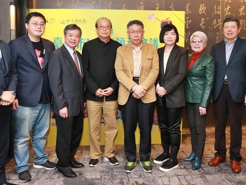 臺北市長柯文哲、觀光傳播局長劉奕霆與MICE業界先進合影。.JPG