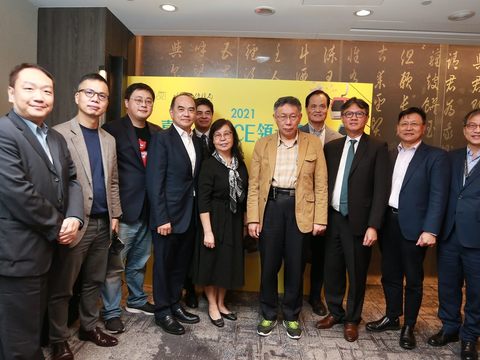 臺北市長柯文哲、觀光傳播局長劉奕霆與MICE公協會先進合影。