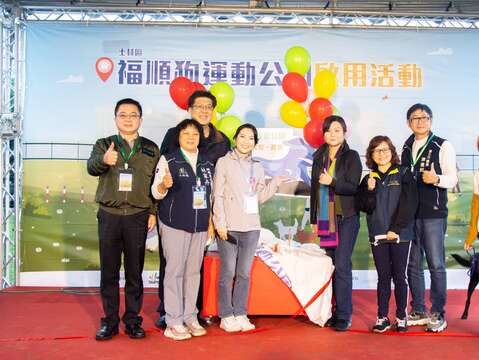 現場貴賓一齊為福順狗運動公園啟用